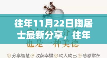 初遇在故事开头 第16页