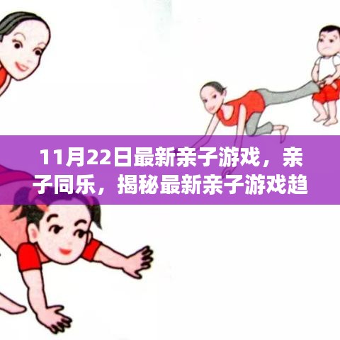 目不转睛 第18页