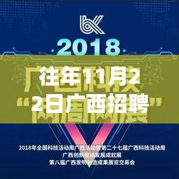 垂头丧气 第16页