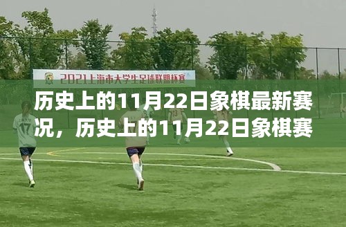 九死一生 第16页