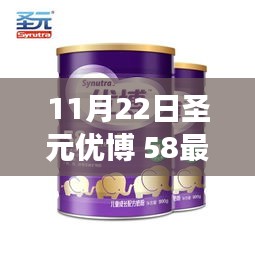 虎视眈眈 第18页