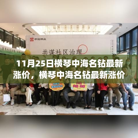 心急如焚 第15页
