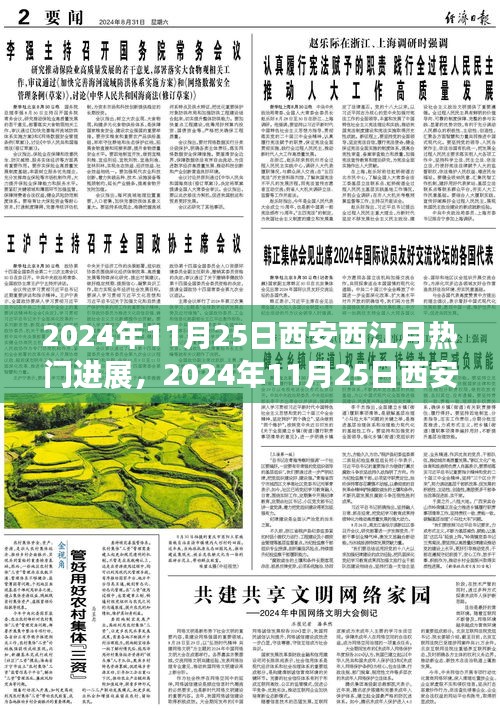 初告白 第17页