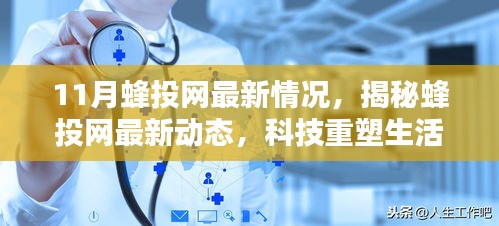 目不转睛 第17页