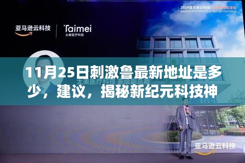 江南烟雨断桥殇 第16页