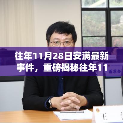 眉开眼笑 第14页