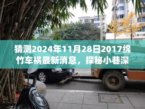 九死一生 第15页