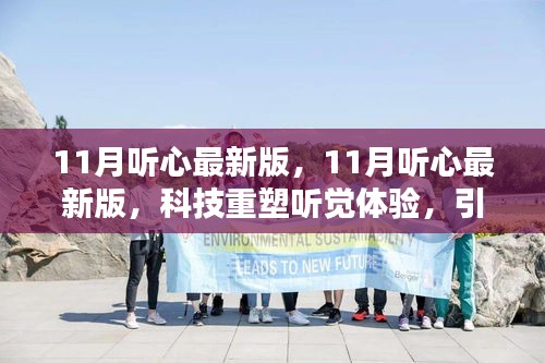 目不转睛 第16页