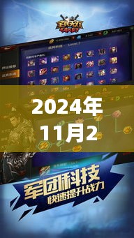 废寝忘食 第14页