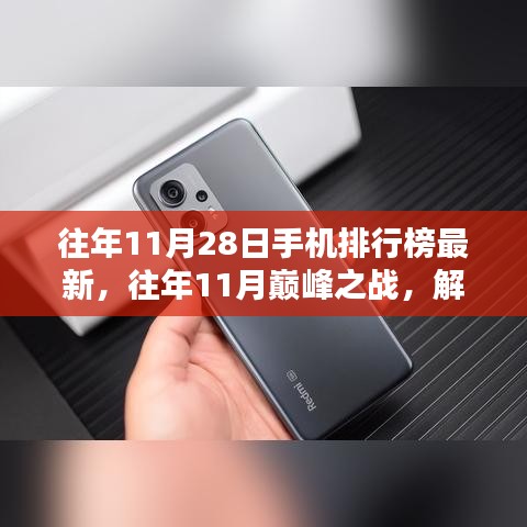走马观花 第13页