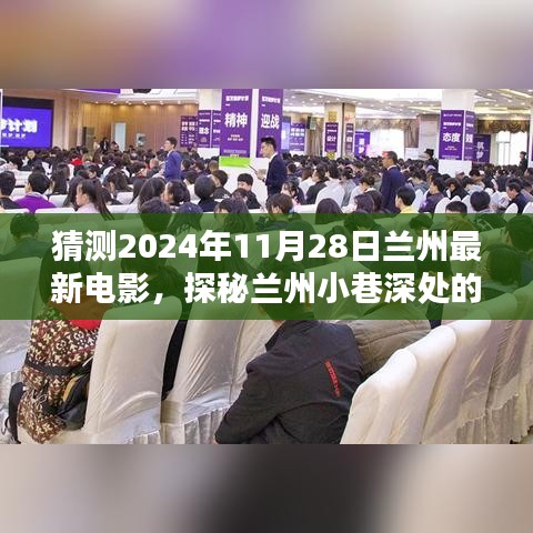 虎视眈眈 第16页