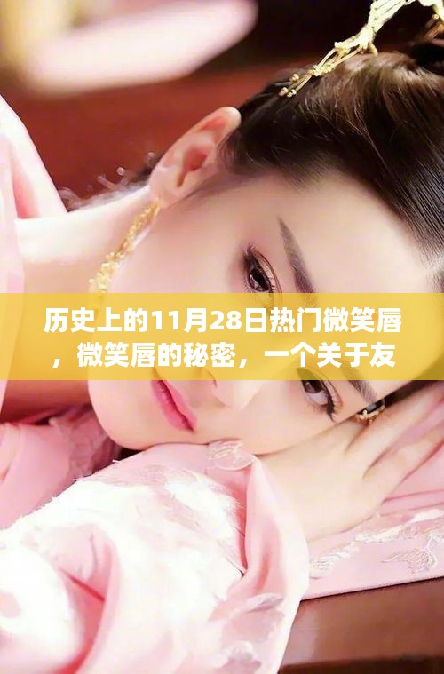 九死一生 第14页