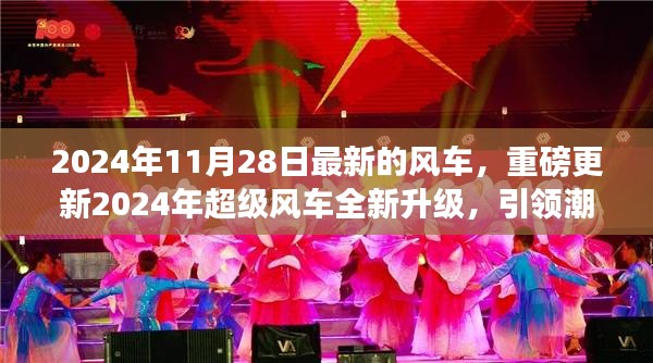 初遇在故事开头 第13页