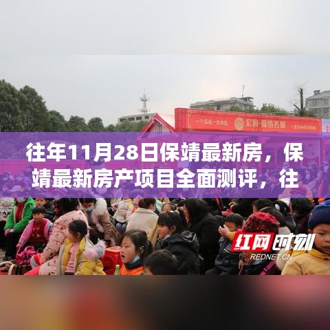 手舞足蹈 第15页