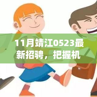 回眸最初 第15页