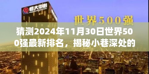 星星打烊 第15页