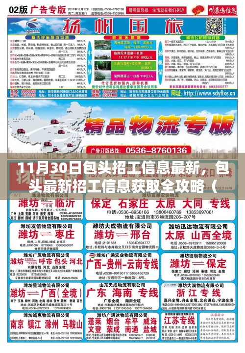 初告白 第15页