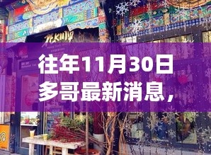 九死一生 第13页
