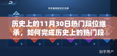 目不转睛 第15页