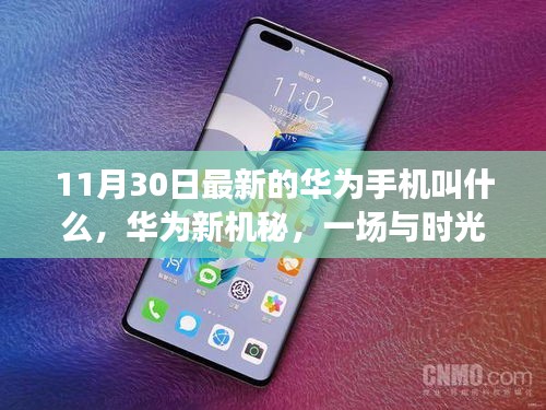 江南烟雨断桥殇 第14页