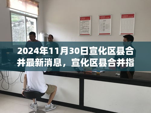 肝胆相照 第14页