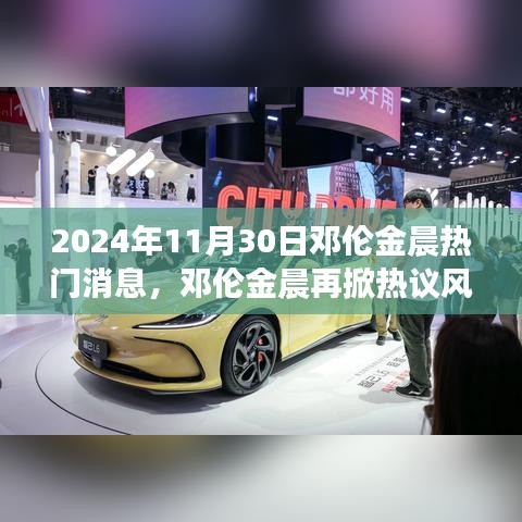 回眸最初 第14页