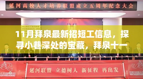 手舞足蹈 第14页
