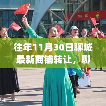 星星打烊 第14页