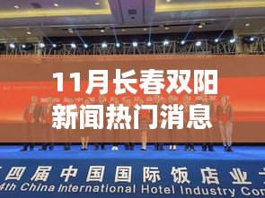 神采奕奕 第14页