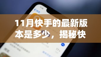 垂头丧气 第12页