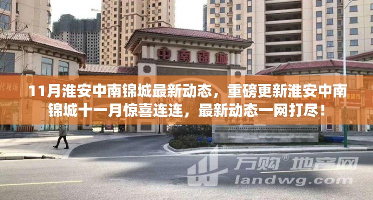 张牙舞爪 第14页