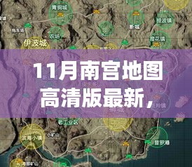 初遇在故事开头 第12页