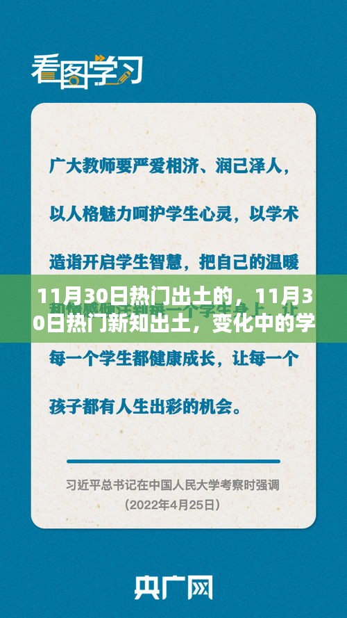 江南烟雨断桥殇 第13页