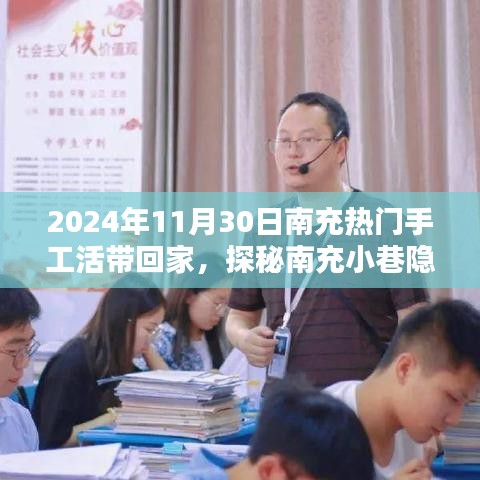 考级报名 第259页