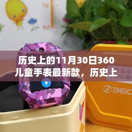 森久 第13页