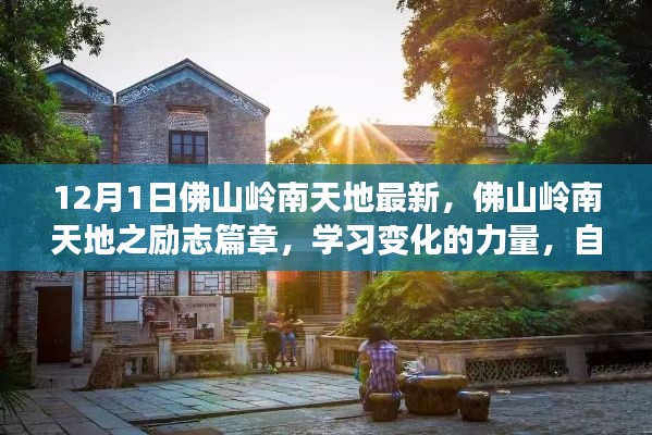 目不转睛 第13页