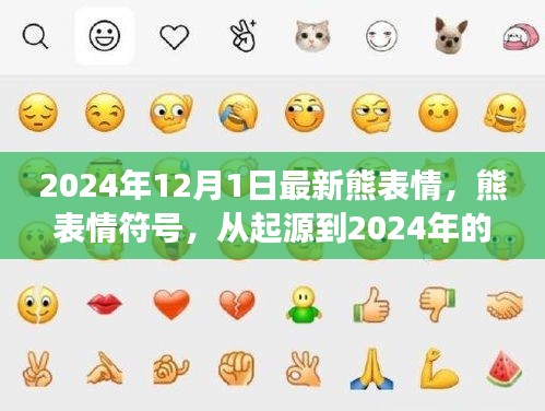 神采奕奕 第12页