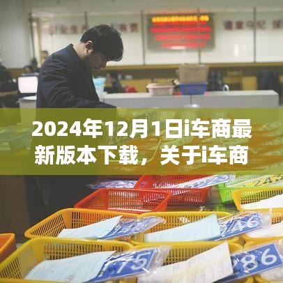 星星打烊 第12页