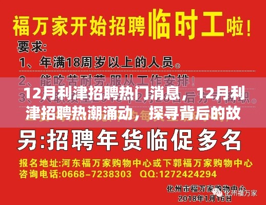浅笑轻吟梦一曲 第11页