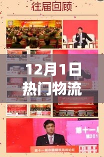 废寝忘食 第11页