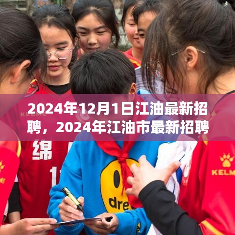 走马观花 第10页