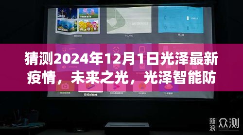 目不转睛 第12页