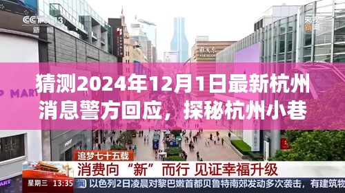 心急如焚 第11页