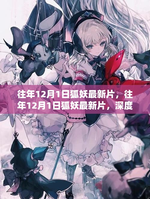 初遇在故事开头 第10页