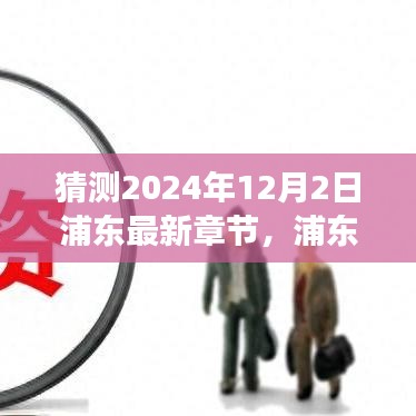 回眸最初 第12页