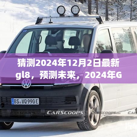 初遇在故事开头 第10页