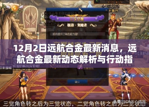 手舞足蹈 第11页