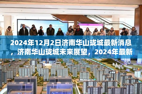 初告白 第12页