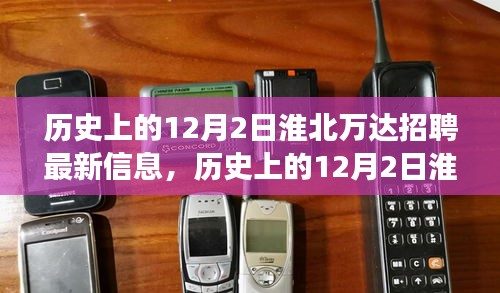 垂头丧气 第9页