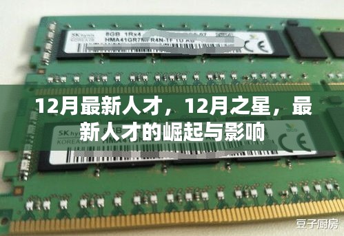走马观花 第9页